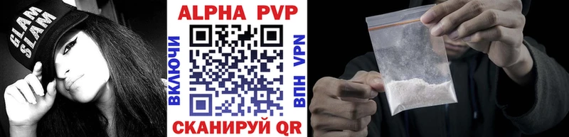 Купить закладку Нариманов КОКАИН Галлюциногенные грибы МЕФ A PVP ГАШИШ Бошки Шишки