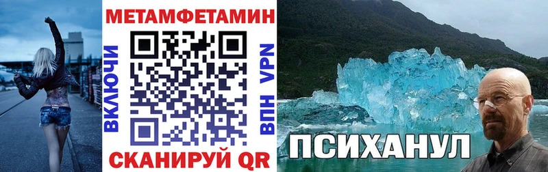 купить наркоту  Нариманов  Амфетамин Розовый 