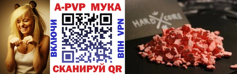 Alpha-PVP Соль  Нариманов 