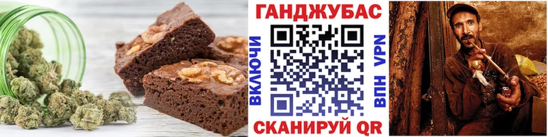 Печенье с ТГК конопля Нариманов