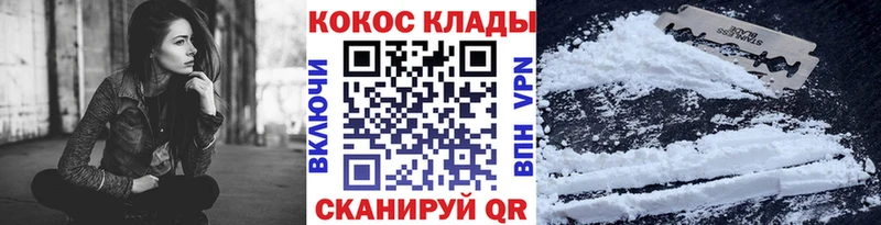 COCAIN Перу  кракен маркетплейс  Нариманов 
