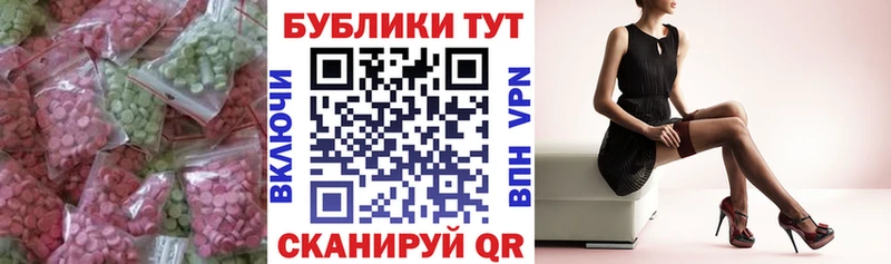 Экстази XTC  МЕГА ССЫЛКА  Нариманов 
