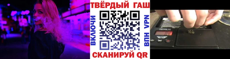 продажа наркотиков  Нариманов  ГАШ VHQ 