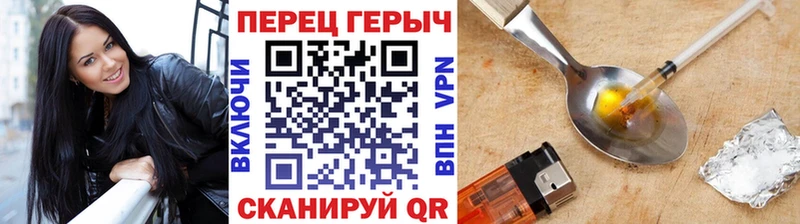 цены наркотик  Нариманов  Героин белый 
