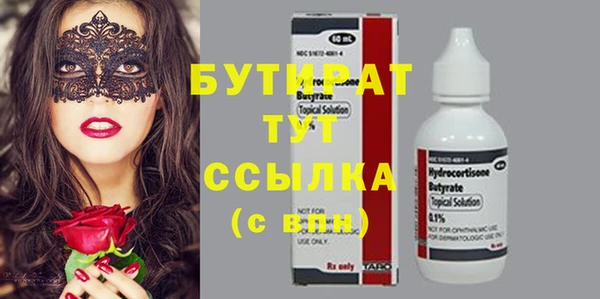 дмт Навашино