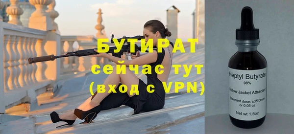 Альфа ПВП Наволоки