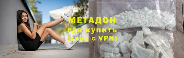 кокаин премиум Нефтегорск