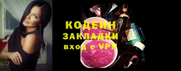 дурь Нефтекумск