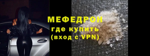 Альфа ПВП Наволоки