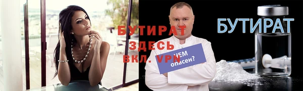 кокаин премиум Нефтегорск