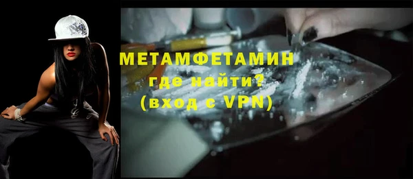 Альфа ПВП Наволоки