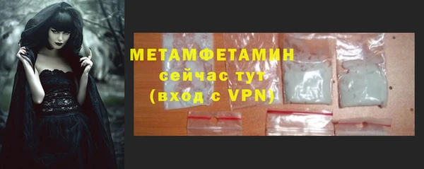 дурь Нефтекумск