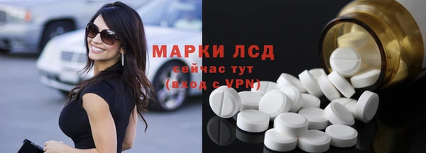 Альфа ПВП Наволоки