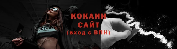 метадон Балахна