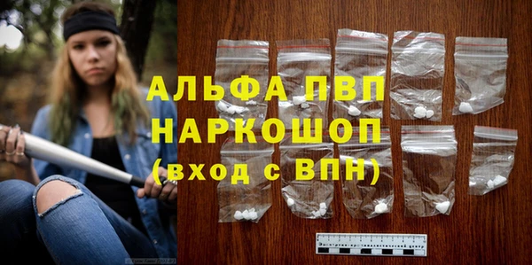 дурь Нефтекумск