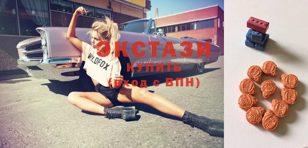 таблы Верхний Тагил