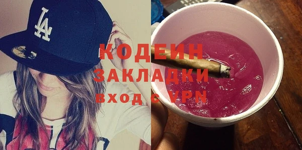 дмт Навашино