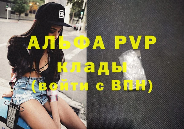 дурь Нефтекумск