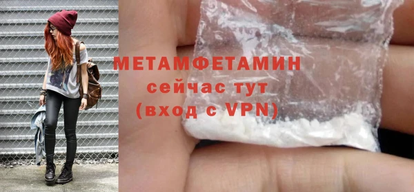 герыч Балабаново