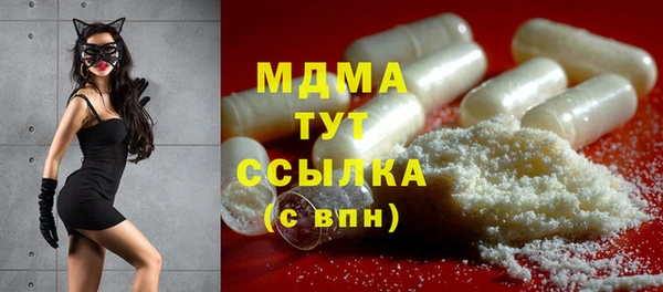 Альфа ПВП Наволоки