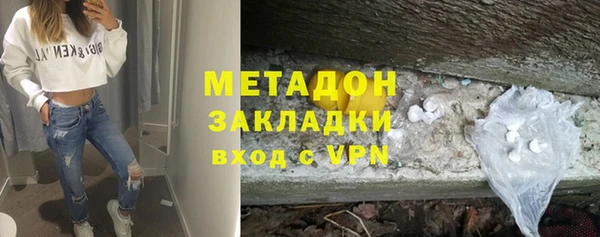 кокаин премиум Нефтегорск