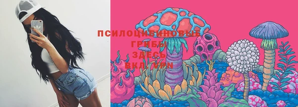 Альфа ПВП Наволоки