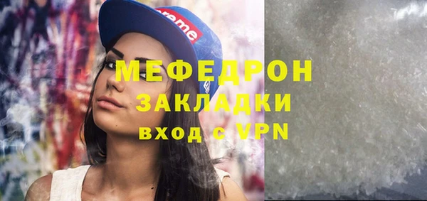Альфа ПВП Наволоки