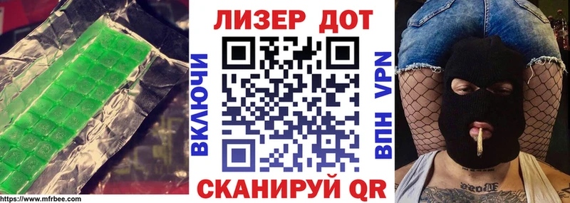 LSD-25 экстази ecstasy  цены   Нариманов 