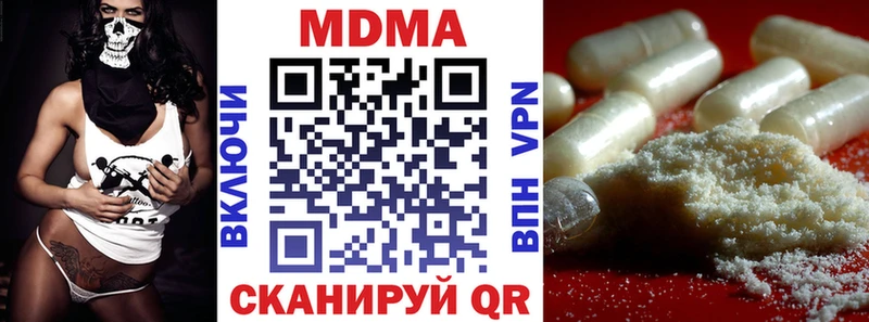 МДМА crystal  Нариманов 