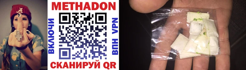 кракен ТОР  Нариманов  МЕТАДОН VHQ  цены  