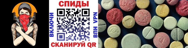 МЕТАМФЕТАМИН мет  Нариманов 