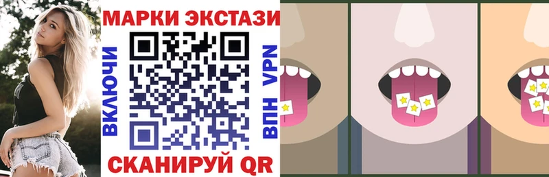 Марки NBOMe 1,8мг Нариманов