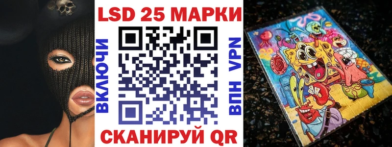 ссылка на мегу сайт  как найти закладки  Нариманов  Наркотические марки 1,5мг 